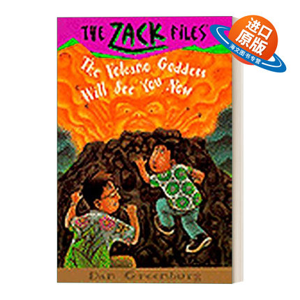 英文原版 The Zack Files 09 the Volcano Goddess Will See You Now 札克档案系列09 儿童冒险章节桥梁书 英文版 进口英语书籍