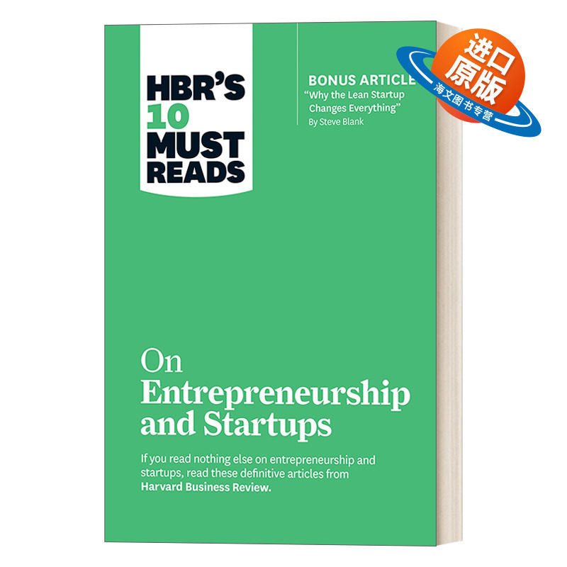 英文原版 HBR's 10 Must Reads on Startups and Entrepreneurship 10个必读的创业公司和创业文章 哈佛商业评论 进口英语原版书籍