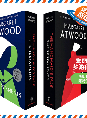 英文原版小说 The Handmaid's Tale and The Testaments Box Sets 使女的故事+遗嘱 两册套装 英文版 进口英语原版书籍