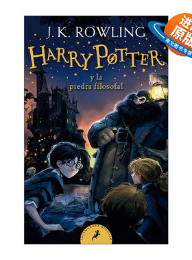 西班牙语原版 Harry Potter y la piedra filosofal 哈利波特与魔法石 西班牙语版 罗琳 进口原版书籍