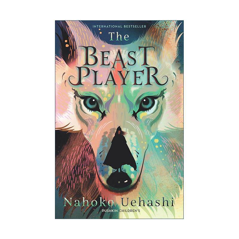 英文原版 The Beast Player 兽之奏者1 上桥菜穗子 儿童奇幻文学 英文版 进口英语原版书籍