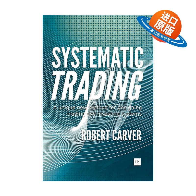 英文原版 Systematic Trading 系统化交易 Robert Carver 精装 英文版 进口英语原版书籍