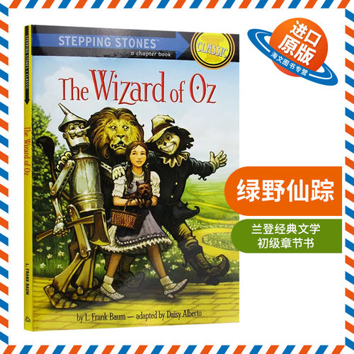 英文原版 The Wizard of Oz Stepping Stones Books Classic 绿野仙踪 英文版 进口英语原版书籍