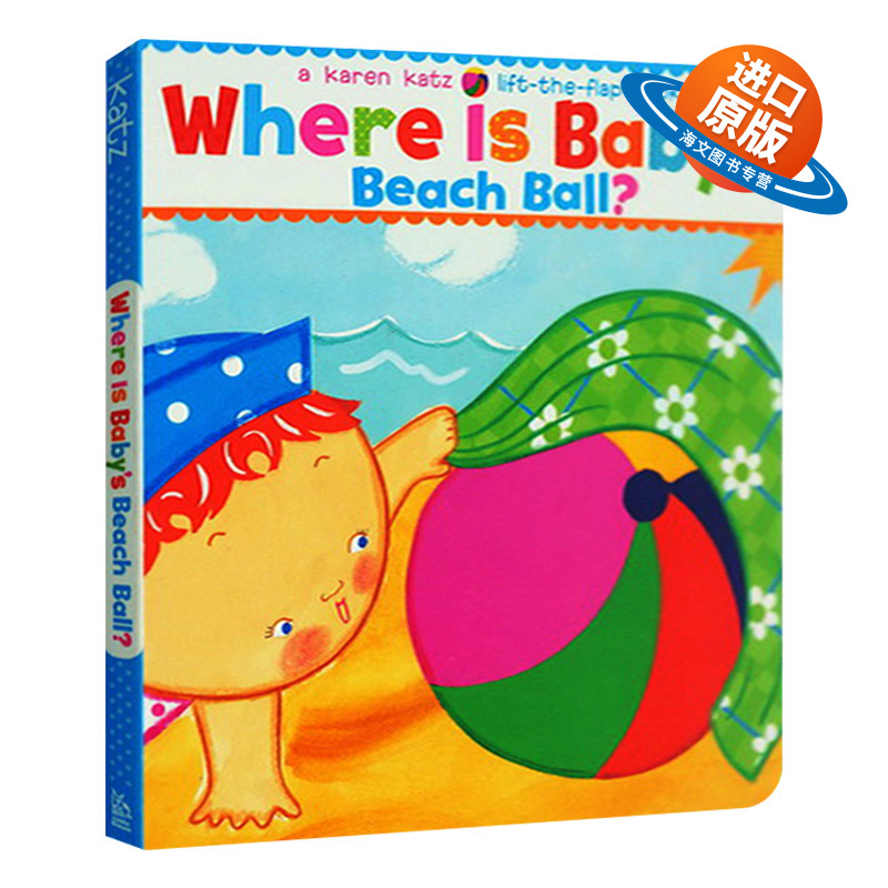 宝宝的沙滩球在哪里 英文原版 Where Is Baby's Beach Ball 卡伦卡茨 Karen Katz 英文版儿童英语启蒙纸板翻翻书 进口趣味玩具书
