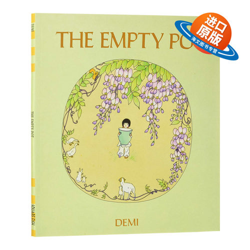空花盆 中国题材绘本 英文原版 The Empty Pot 英文版 进口英语书籍儿童外文书