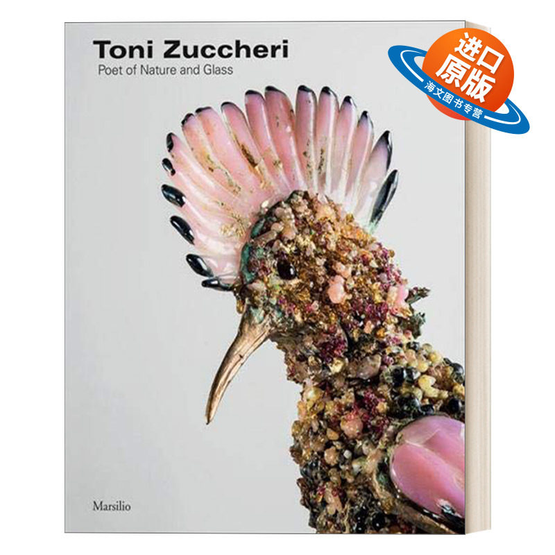 英文原版 Toni Zuccheri 托尼·祖切里：自然与玻璃的诗人 意大利玻璃艺术大师 精装玻璃艺术图册 英文版 进口英语原版书籍