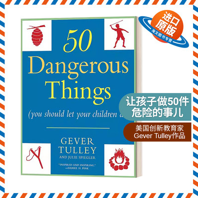 英文原版 50 Dangerous Things 让孩子做50件危险的事儿 美国创新教育家Gever Tulley 英文版 进口英语原版书籍