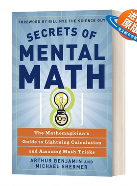 英文原版 Secrets of Mental Math 生活中的魔法数学 世界上简单的心算法 英文版 进口英语原版书籍