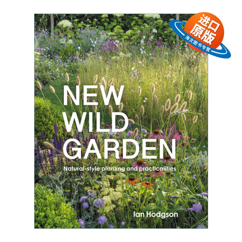 英文原版 New Wild Garden Natural-style planting and practicalities 新式野生花园 自然种植与实用性 精装 英文版 进口书籍