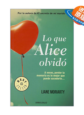 原版小说 Lo que Alice olvido  What Alice Forgot 失忆的爱丽丝 西班牙语版 Liane Moriarty 进口原版书籍