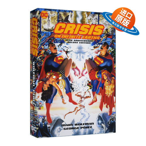 英文原版 精装 Crisis on Infinite Earths 35th Anniversary 无限地球危机 35周年纪念版 精装 英文版 进口英语原版书籍