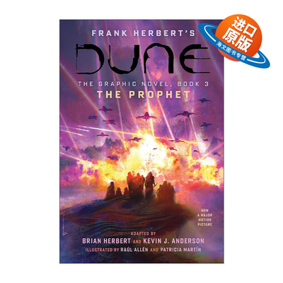 英文原版 Dune The Graphic Novel Book 3 The Prophet 沙丘漫画版3 精装豪华收藏版 英文版 进口英语原版书籍