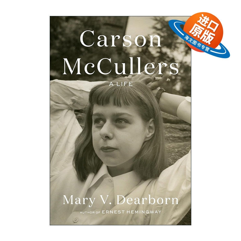 英文原版 Carson Mccullers 卡森·麦卡勒斯传 心是孤独的猎手 伤心咖啡馆之歌作者 Mary V. Dearborn 精装 进口英语原版书籍