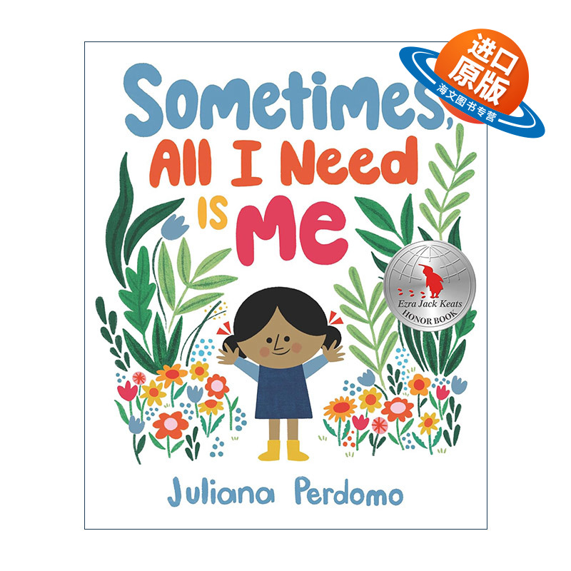 英文原版 Sometimes All I Need Is Me 有时候我只需要我自己 儿童精装自尊自信培养绘本 英文版 进口英语原版书籍