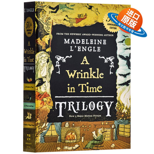 时间的皱折系列 3合1 英文原版 A Wrinkle in Time Trilogy 纽伯瑞金奖 梅格时空大冒险 时间的皱纹三部曲 英文版进口英语书籍