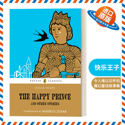 英文原版 The Happy Prince & Other Stories 快乐王子 王尔德童话集 Puffin儿童经典系列 英文版 进口英语原版书籍