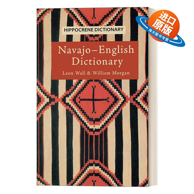 英文原版 Navajo-English Dictionary 纳瓦霍语-英语词典 美国超大的印第安部落语言 英文版 进口英语原版书籍