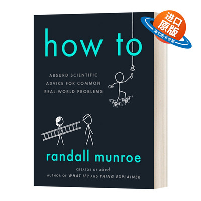 英文原版 How To Absurd Scientific Advice for Common Real-World Problems 如何不切实际地解决实际问题 英文版 进口英语书籍