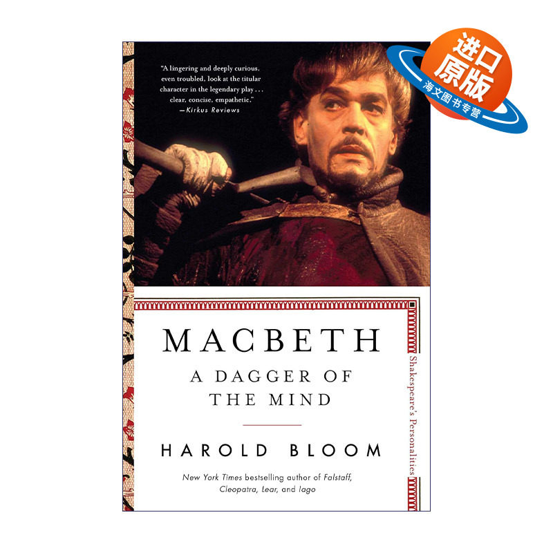 英文原版 Macbeth 麦克白 心灵的匕首 莎士比亚的个性系列 英文版 进口英语原版书籍