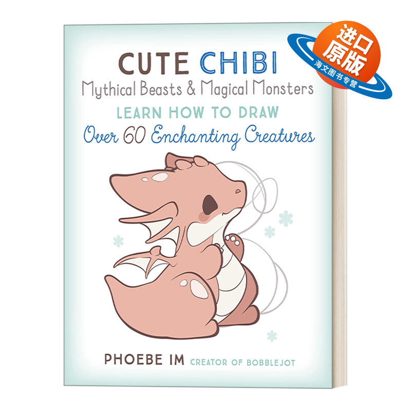 英文原版 Cute Chibi Mythical Beasts& Magical Monsters可爱神兽手绘指南 Phoebe Im卡通绘画系列英文版进口英语原版书籍