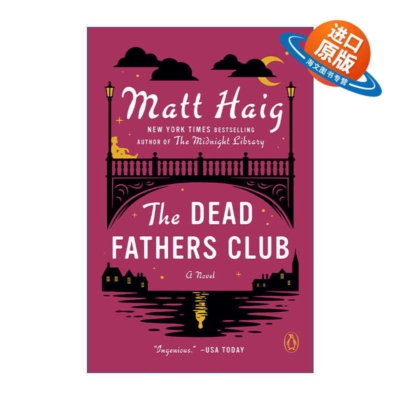 英文原版 The Dead Fathers Club 坏爸爸俱乐部 幽默恐怖小说 活下去的理由作者Matt Haig 英文版 进口英语原版书籍
