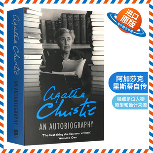 阿加莎克里斯蒂自传英文原版 Agatha Christie An Autobiography 侦探小说 英文版进口书正版