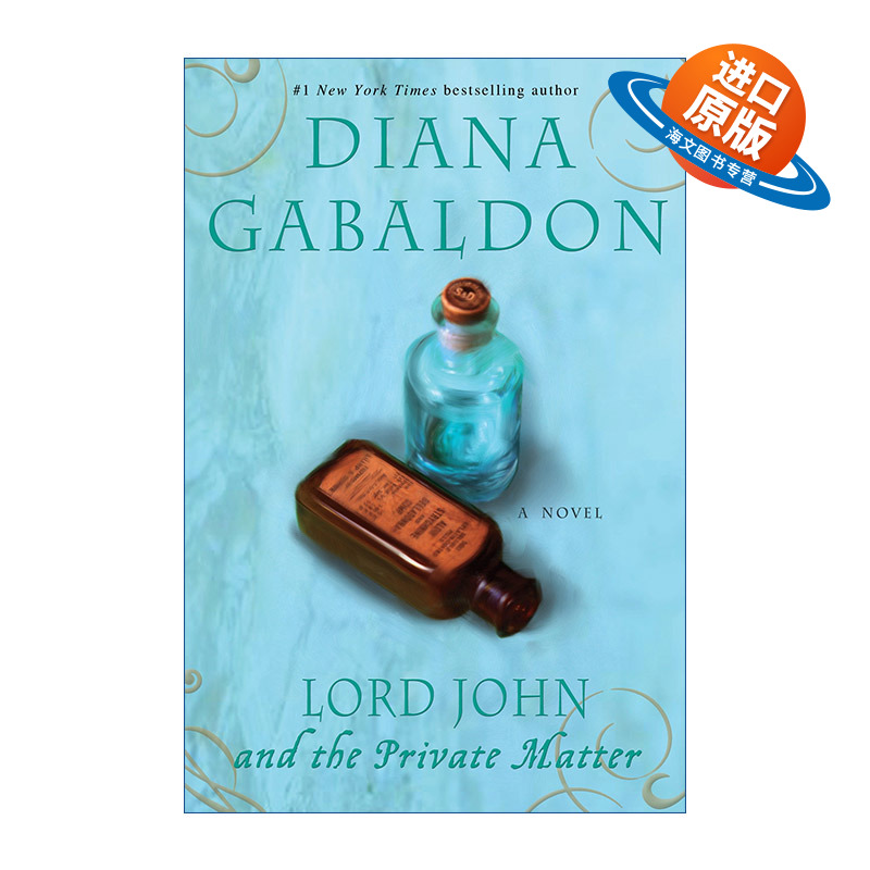 英文原版 Lord John and the Private Matter (Lord John Grey 01) 约翰·格雷勋爵系列1 私人事务 异乡人作者Diana Gabaldon 英文