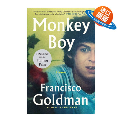 英文原版 Monkey Boy 猴子男孩 普利策奖入围 念及她名作者Francisco Goldman 英文版 进口英语原版书籍