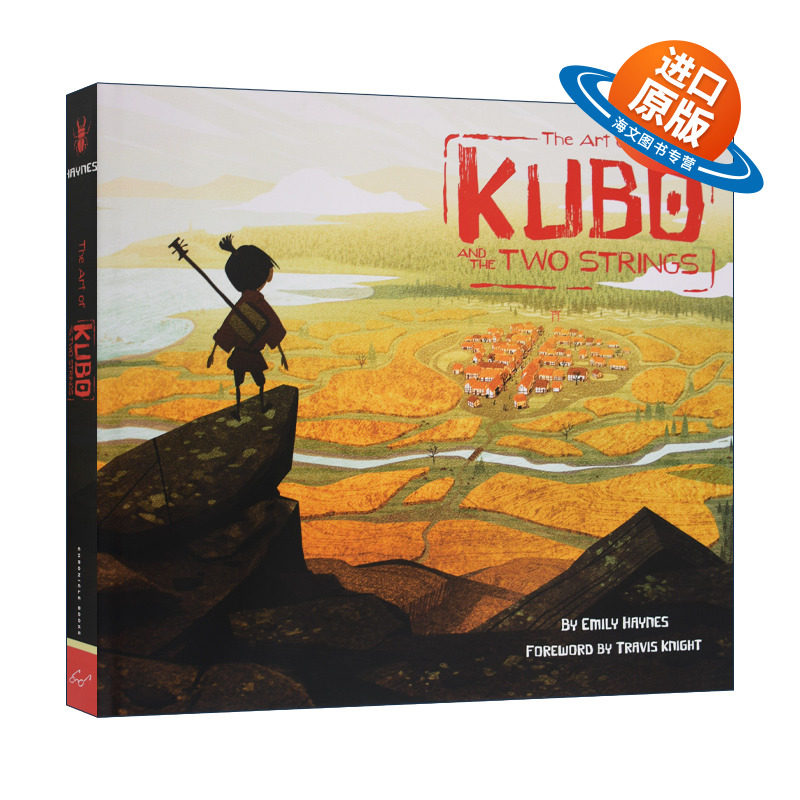 英文原版 精装 Art of Kubo and the Two Strings 久保与二弦琴 魔弦传说 电影艺术画册 英文版 进口英语原版书籍