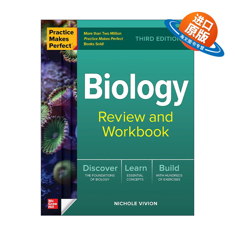 英文原版 Practice Makes Perfect Biology Review and Workbook 孰能生巧 生物学复习练习册 第3版 英文版 进口英语原版书籍