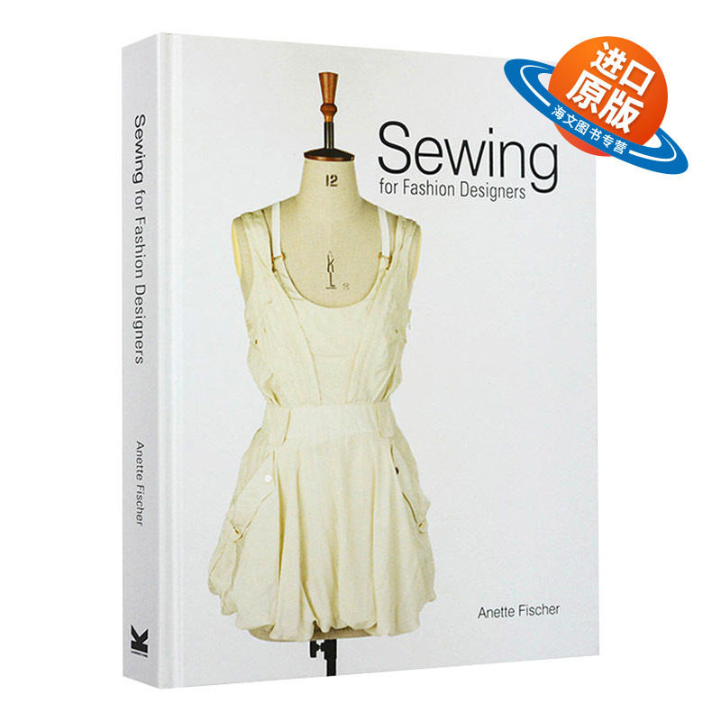 时装设计师的缝纫方法 英文原版 Sewing for Fashion Designers 服装设计图解 服装设计 英文版进口原版英语艺术类书籍