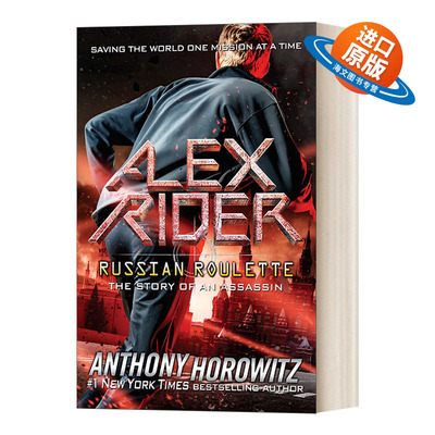英文原版 Russian Roulette 俄罗斯轮盘赌 少年007系列10 Alex Rider Book 10 英文版 进口英语原版书籍