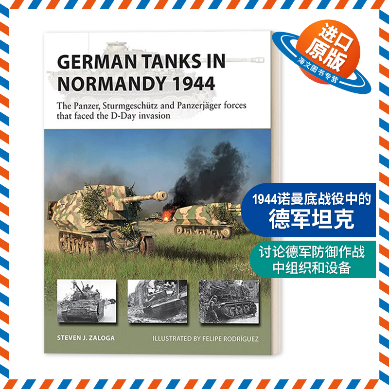 英文原版 German Tanks in Normandy 1944 诺曼底战役中的德军坦克 英文版 进口英语原版书籍
