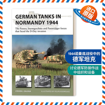 英文原版 German Tanks in Normandy 1944 诺曼底战役中的德军坦克 英文版 进口英语原版书籍