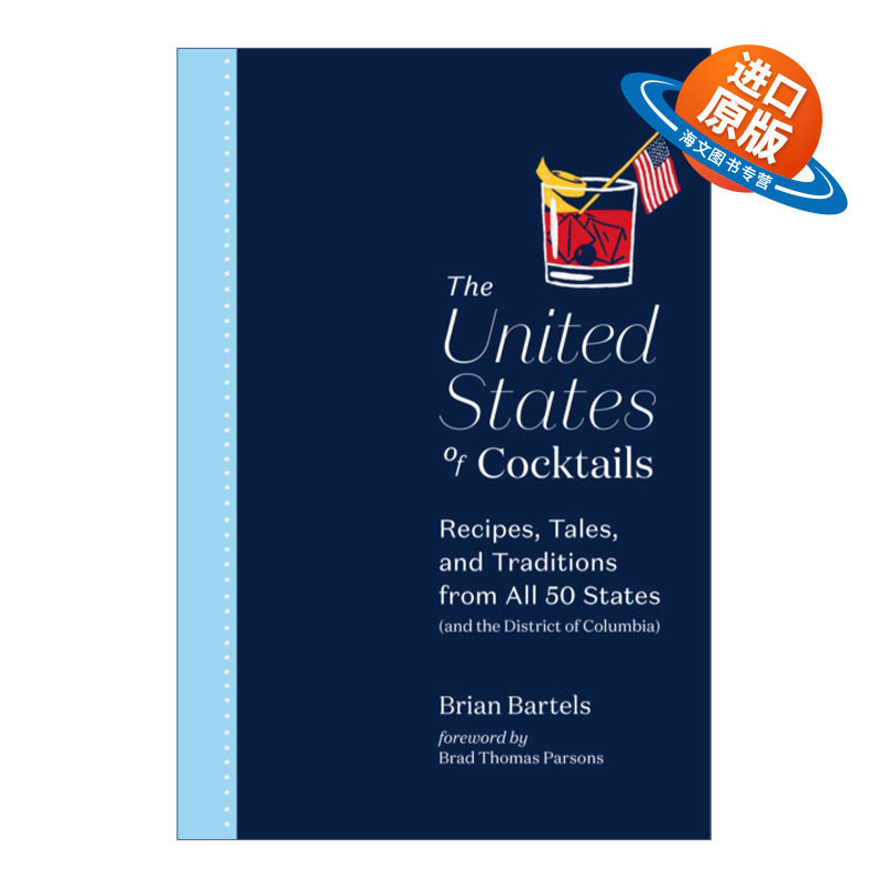 英文原版 The United States of Cocktails 美国鸡尾酒百科指南 食谱 传说与传统 精装插图版 Brian Bartels 进口英语原版书籍
