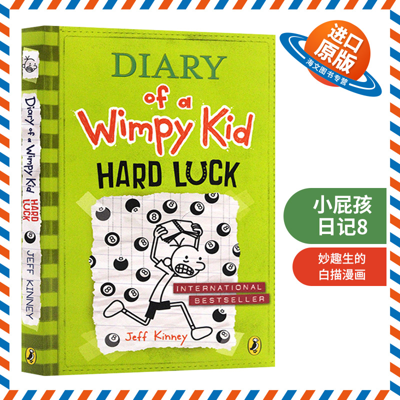 以孩子的视角讲故事 让大人反思家庭教育观