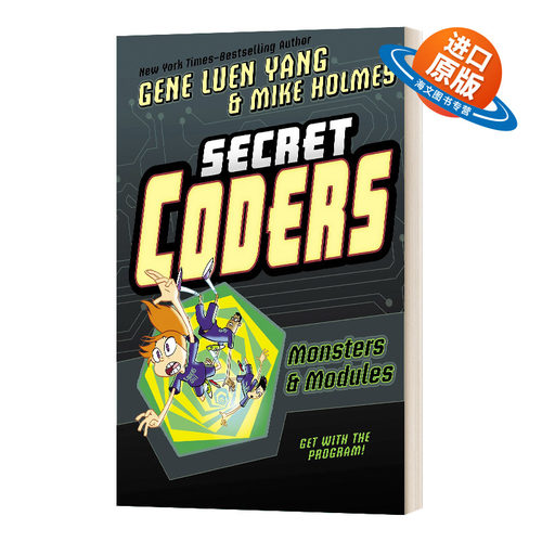 英文原版 Secret Coders Monsters & Modules 秘密编程者：怪物和模块 小学科学漫画绘本 英文版 进口英语原版书籍儿童外文书