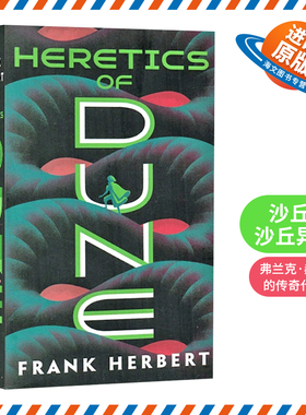 沙丘系列5 沙丘异端 英文原版小说 Heretics of Dune 弗兰克赫伯特 Frank Herbert 科幻文学经典 英文版 进口英语书籍