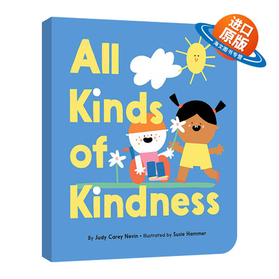 英文原版 All Kinds of Kindness 好儿童培养好习惯 低幼早教启蒙认知绘本习惯养成 英文版 进口英语原版书籍
