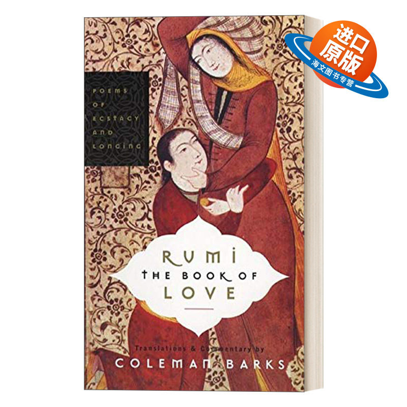 英文原版 Rumi: The Book of Love 万物生而有翼 鲁米诗歌集 英文版 进口英语原版书籍