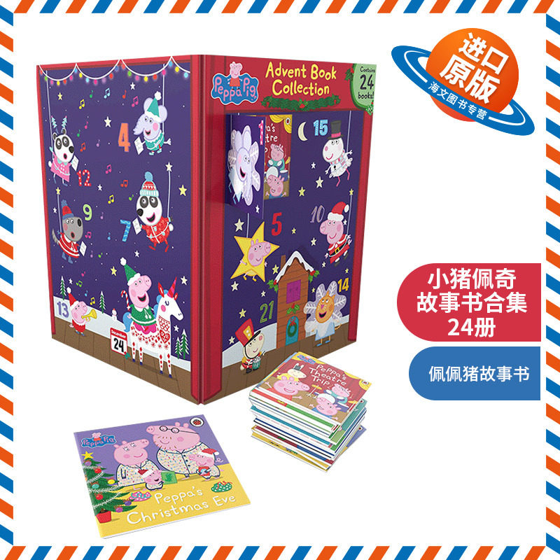 英文原版 Peppa Pig Advent Book Collection 小猪佩奇故事书合集24册 小猪佩奇节庆绘本 儿童卡通动画 英文版 进口英语原版书籍
