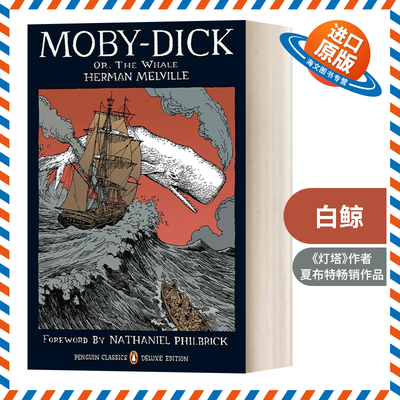 英文原版 Moby-Dick or The Whale Penguin Classics Deluxe Edition 白鲸 企鹅经典豪华毛边版 精装 英文版 进口英语原版书籍