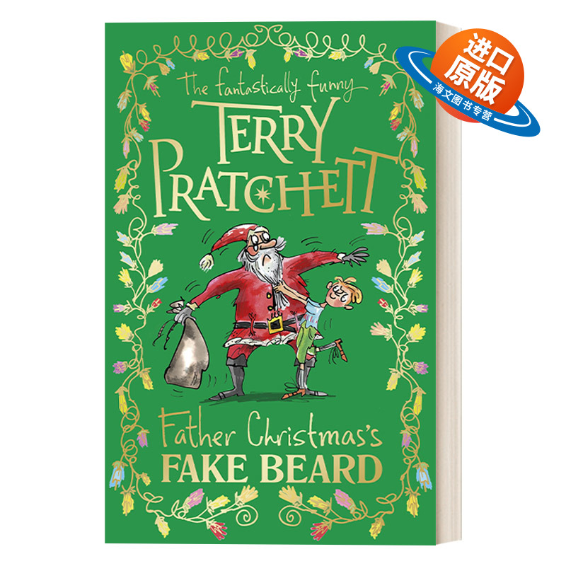 英文原版 Father Christmas’s Fake Beard 圣诞老人的假胡子 特里·普拉切特儿童故事书 英文版 进口英语原版书籍