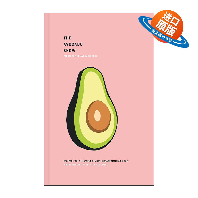 英文原版 The Avocado Show 牛油果精装食谱 网红水果的多样的食用方式 英文版 进口英语原版书籍