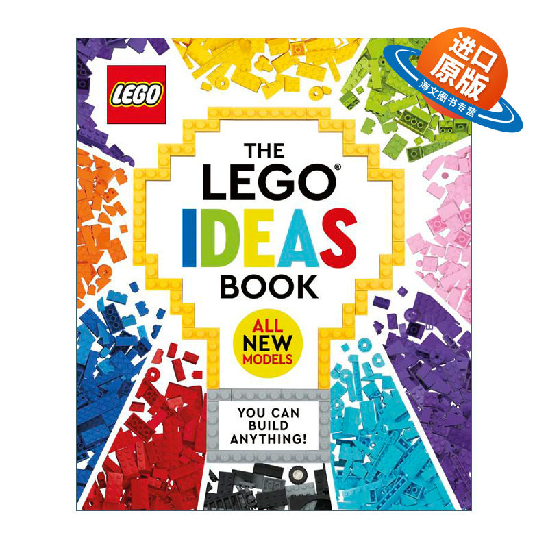 英文原版 The LEGO? Ideas Book New Edition 乐高组装玩具创意书 新版 精装 英文版 进口英语原版书籍