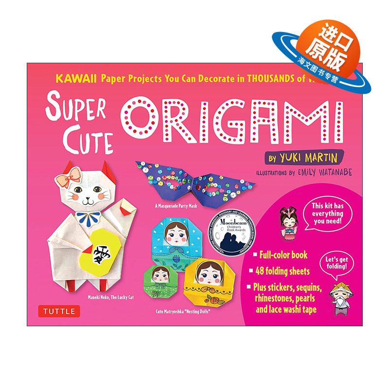 英文原版 Super Cute Origami Kit 超级可爱的折纸工具包 儿童手工制作指南 Yuki Martin 英文版 进口英语原版书籍