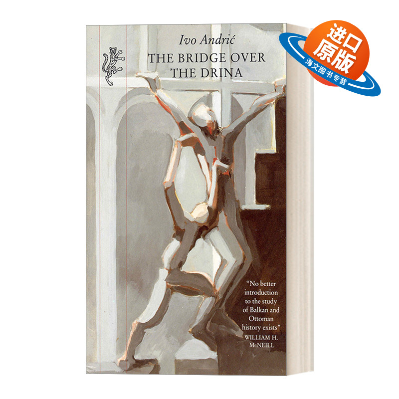 英文原版 The Bridge Over the Drina 德里纳河上的桥 伊沃安德里奇 英文版 进口英语原版书籍