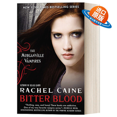 英文原版 Bitter Blood Morganville Vampires 13 摩根镇吸血鬼系列13 辛酸之血 青少年奇幻浪漫小说 英文版 进口英语原版书籍