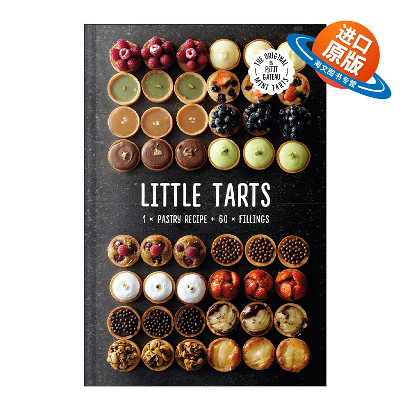 英文原版 Little Tarts 小馅饼美食书 糕点甜食点心烘焙爱好者的精装食谱书 英文版 进口英语原版书籍