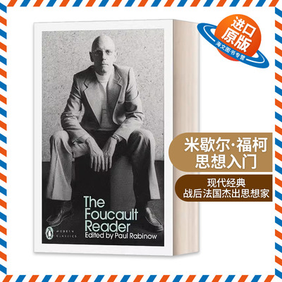 英文原版 The Foucault Reader 米歇尔·福柯思想入门 现代经典 英文版 进口英语原版书籍